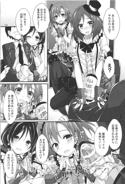 Page 130 of Elo Live! collection III