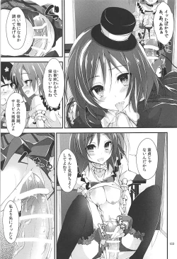 Page 132 of Elo Live! collection III