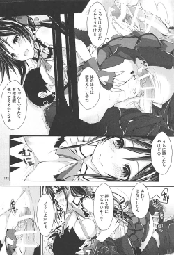 Page 141 of Elo Live! collection III