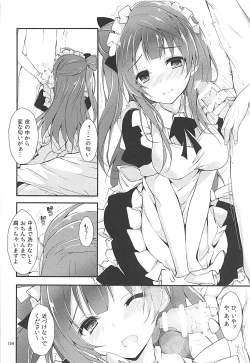 Page 153 of Elo Live! collection III