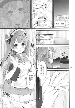 Page 164 of Elo Live! collection III