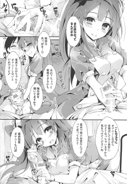 Page 165 of Elo Live! collection III