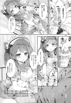 Page 166 of Elo Live! collection III