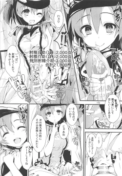 Page 171 of Elo Live! collection III