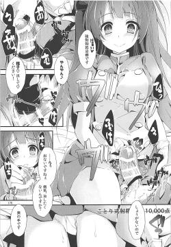 Page 174 of Elo Live! collection III