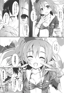 Page 17 of Elo Live! collection III