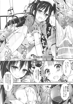 Page 182 of Elo Live! collection III