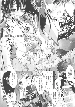 Page 187 of Elo Live! collection III