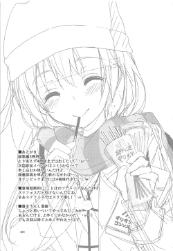 Page 200 of Elo Live! collection III