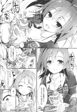 Page 21 of Elo Live! collection III