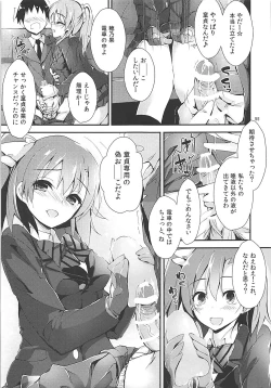 Page 54 of Elo Live! collection III