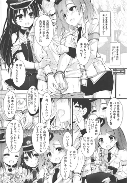 Page 5 of Elo Live! collection III