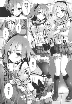 Page 60 of Elo Live! collection III