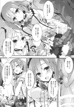 Page 61 of Elo Live! collection III