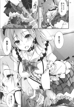 Page 62 of Elo Live! collection III