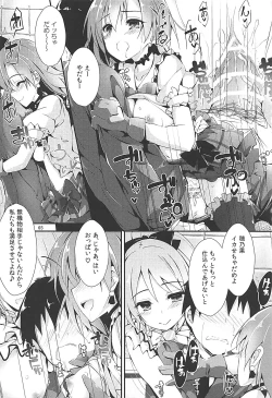 Page 65 of Elo Live! collection III