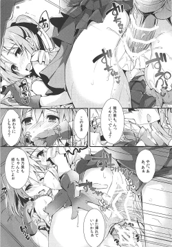 Page 68 of Elo Live! collection III