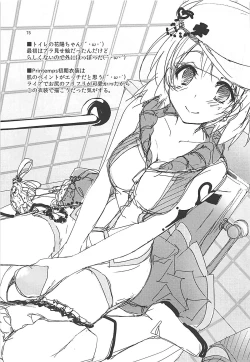 Page 74 of Elo Live! collection III