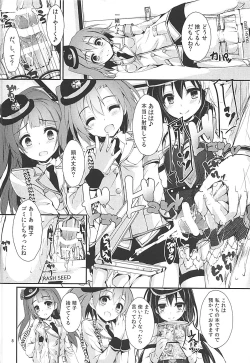 Page 7 of Elo Live! collection III