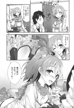 Page 82 of Elo Live! collection III