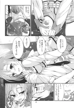 Page 83 of Elo Live! collection III