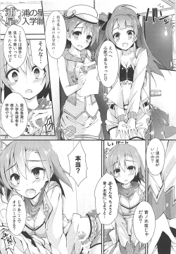 Page 86 of Elo Live! collection III