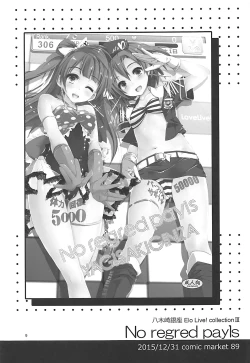 Page 8 of Elo Live! collection III