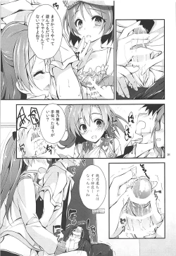 Page 90 of Elo Live! collection III