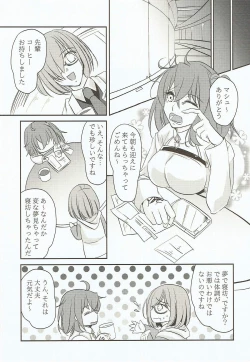 Page 14 of Yume Utsutsu no Seesaw Game
