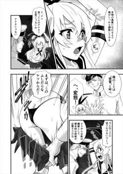 Page 10 of Shimakaze Shimashita!