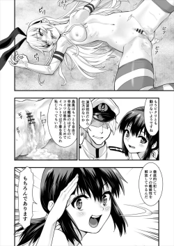 Page 30 of Shimakaze Shimashita!