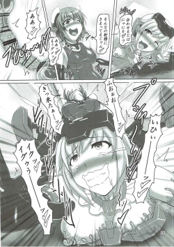 Page 15 of 油のついた手でプラモを組んではいけない