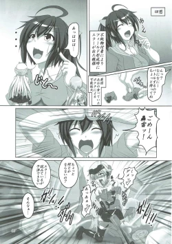 Page 6 of 油のついた手でプラモを組んではいけない