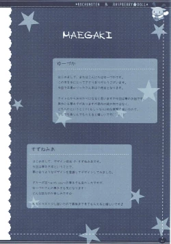 Page 4 of 彼女の夢が想定外すぎた件