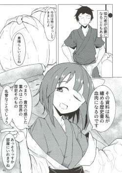Page 4 of Miare no Rekishi wa 900g