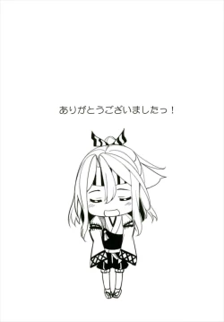 Page 130 of Hishokan Zuihou no Nanigenai Hibi Soushuuhen