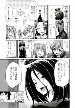 Page 20 of Hishokan Zuihou no Nanigenai Hibi Soushuuhen