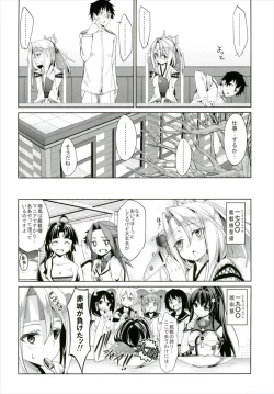 Page 21 of Hishokan Zuihou no Nanigenai Hibi Soushuuhen