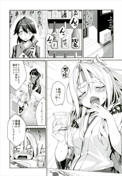 Page 36 of Hishokan Zuihou no Nanigenai Hibi Soushuuhen
