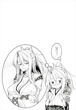 Page 60 of Hishokan Zuihou no Nanigenai Hibi Soushuuhen