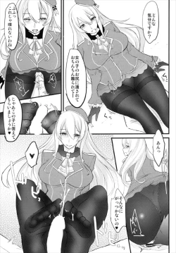 Page 13 of Nikushokukei Kanmusu ver Atago