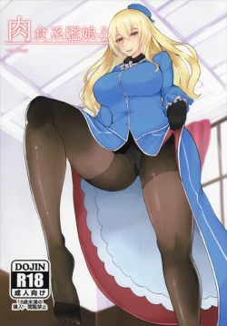 Page 1 of Nikushokukei Kanmusu ver Atago