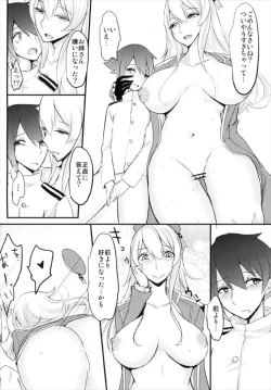 Page 20 of Nikushokukei Kanmusu ver Atago
