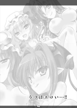 Page 4 of Ultra Super Big Maxim Great Strong Otonamuke Koumakan Soushuu Hen