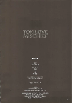 Page 21 of TOKI LOVE MISCHIEF