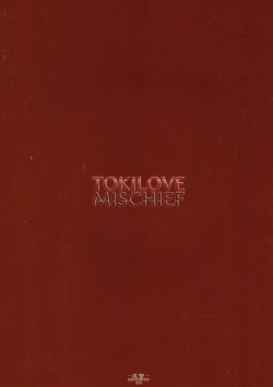 Page 22 of TOKI LOVE MISCHIEF