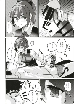 Page 6 of Sekai de Ichiban Aishiteru!!!