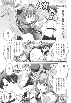 Page 8 of Mash & Astolfo Tokuinten Shoushitsu Jiken