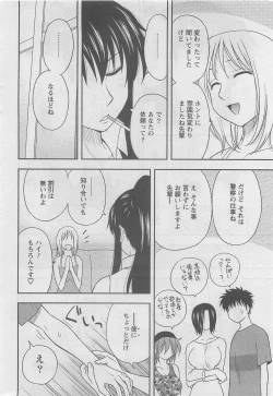 Page 10 of Action Pizazz DX 2008-08