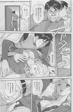 Page 115 of Action Pizazz DX 2008-08